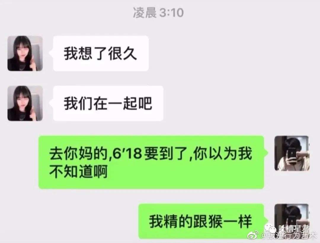 假胸、假腰、假屁股，还有什么是真的？网友：再也不相信女人了