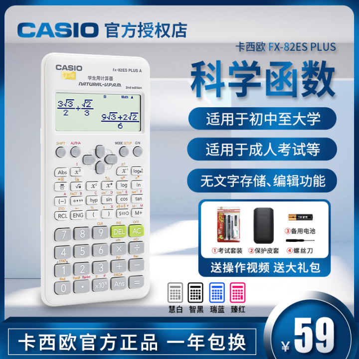 大一新生开学必备物品清单有哪些,大一新生开学必备物品清单最全