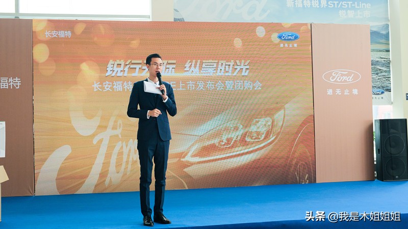 福特锐际escape几缸发动机,福特锐际escape245两驱耀享款