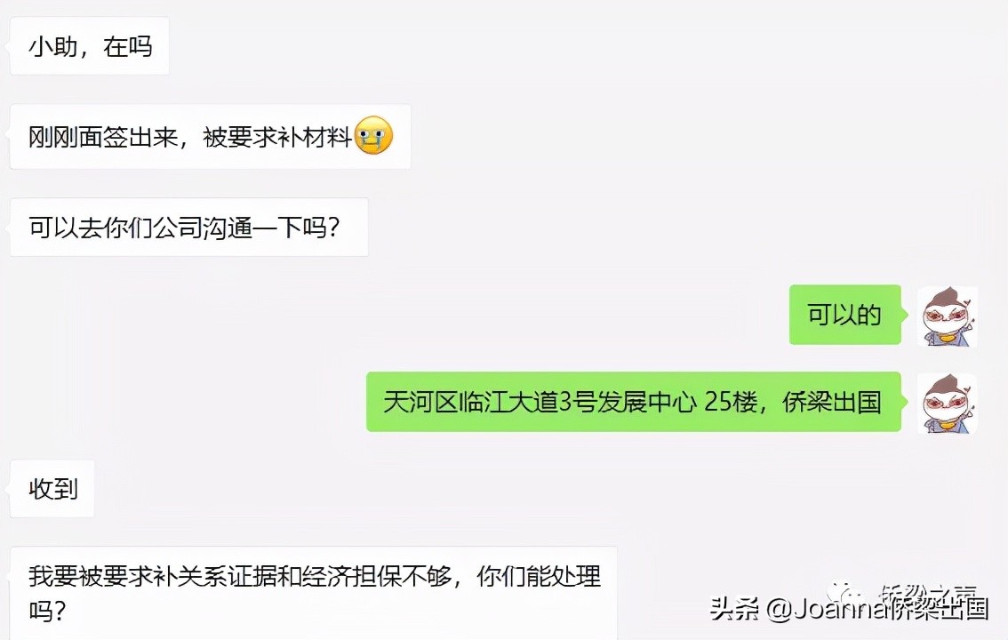 美国移民面谈,申请人均频繁被要求补材料?