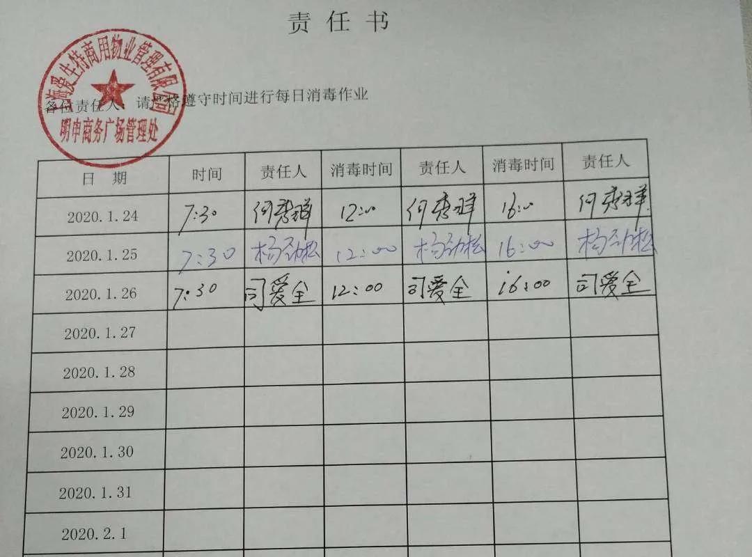 防疫抗疫科技创新,企业复产防疫新产品