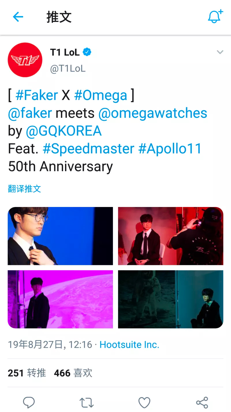 sktfaker2020,sktfaker2019