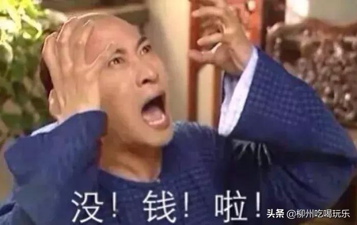 柳州重要通知,柳州最新的重要通知