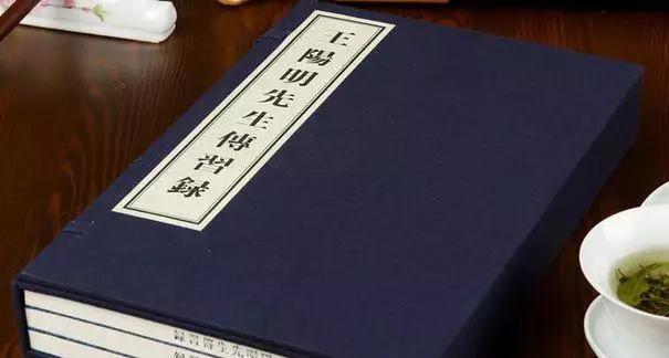 曾国藩修身王阳明修心,跟王阳明学修心跟曾国藩学