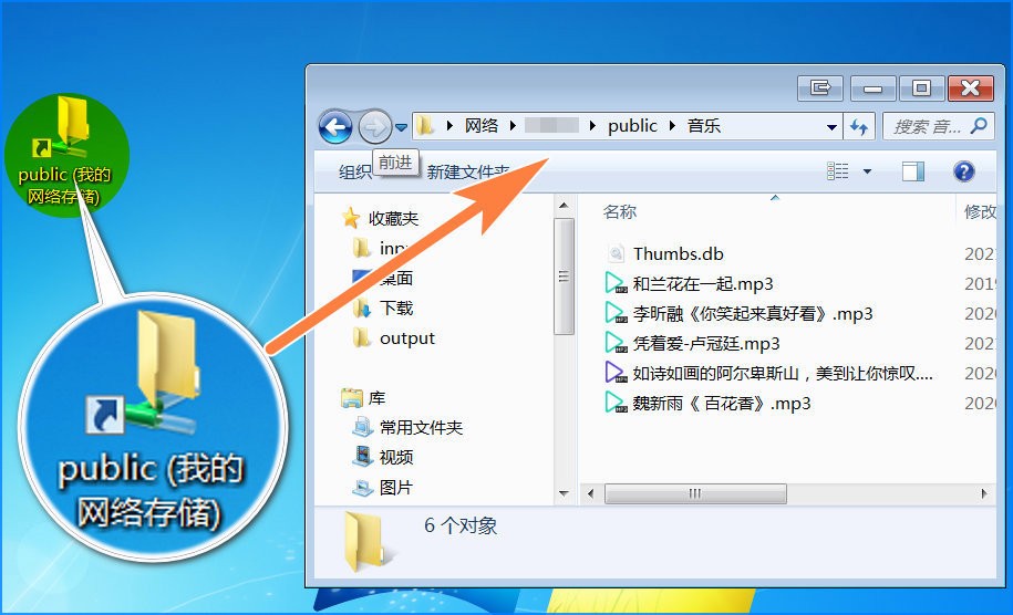 海纳思nas修改共享文件夹,群晖nas共享文件夹创建向导