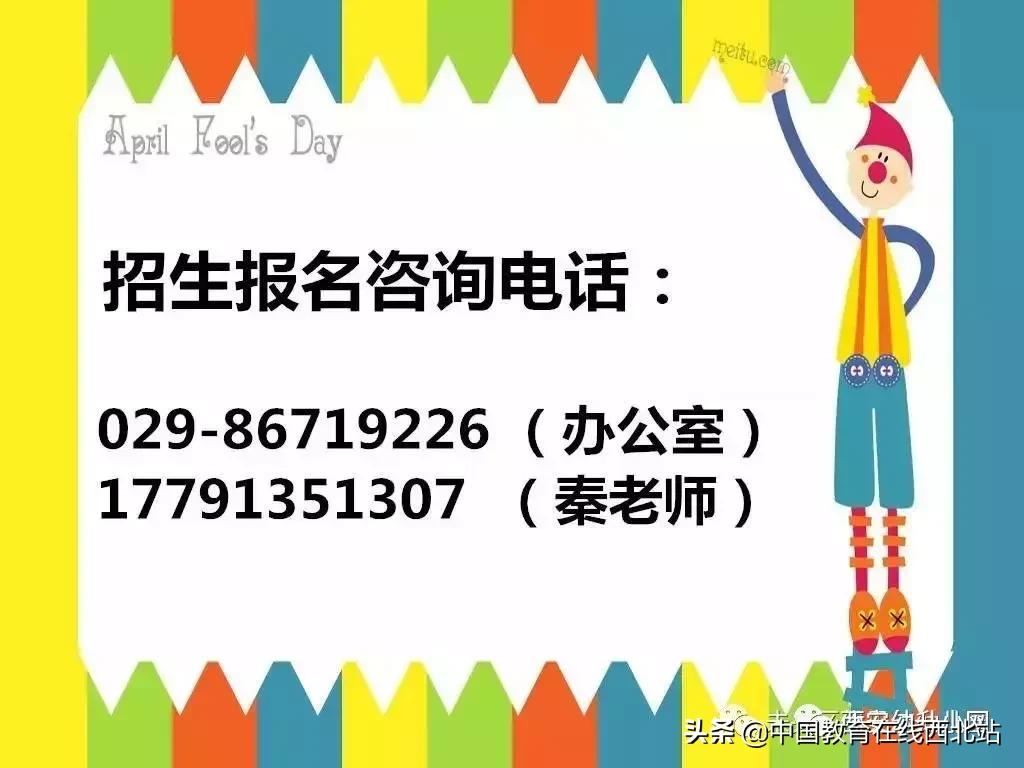 西安莲湖萌迪幼儿园2022报名时间,2020西安各区县幼儿园报名时间表