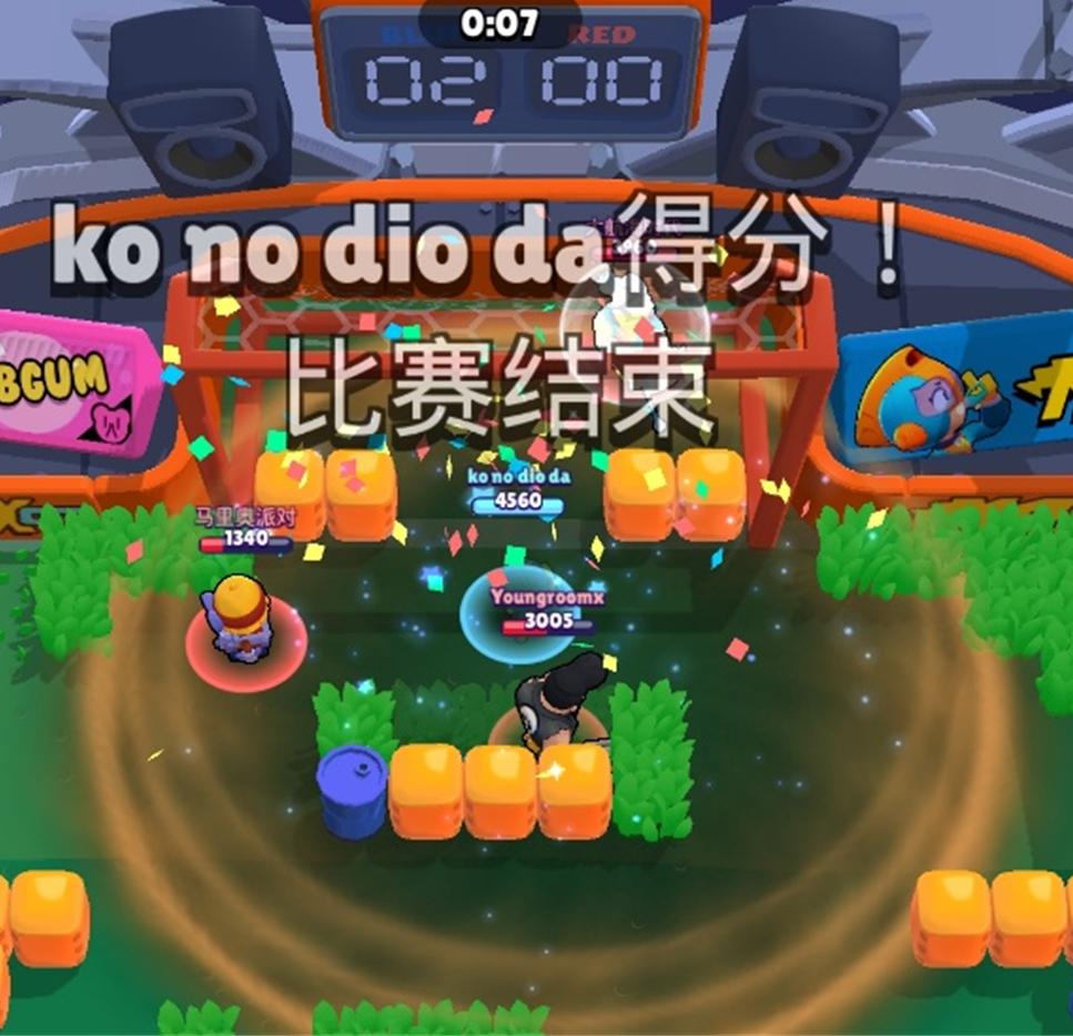 荒野乱斗足球三重威胁,荒野乱斗公牛会走位吗