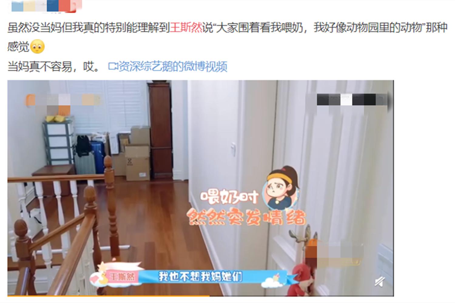 王斯然不给宝宝喂奶,王斯然拒绝喂奶