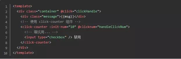 vue框架代码详解,vue框架详细介绍