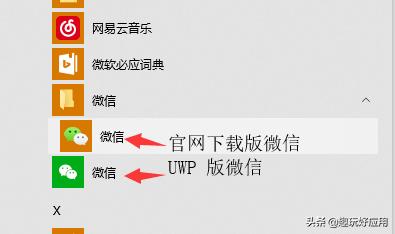 微信越狱了可以微信多开吗,苹果长久稳定微信多开方法