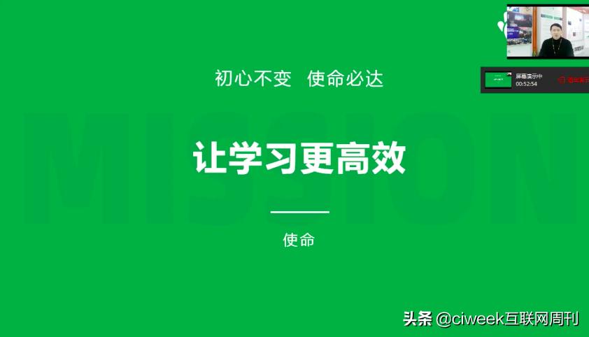 三好网召开品牌升级发布会打造更高效的在线学习平台