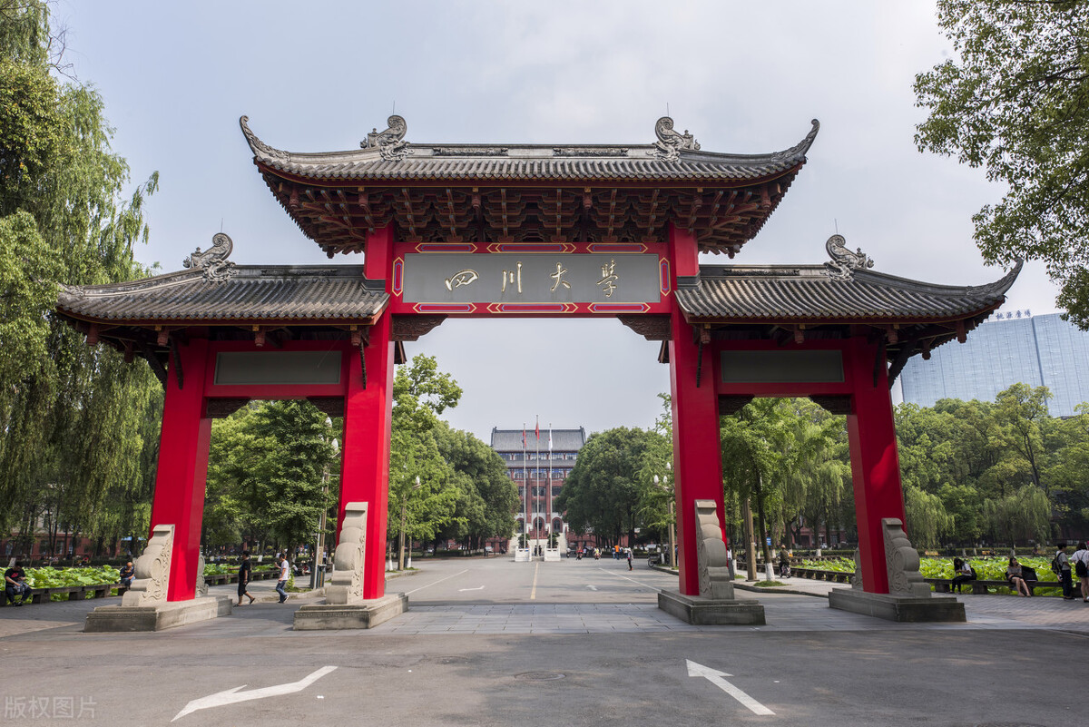 四川大学排名成渝,成渝五大高校