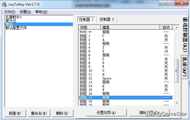手机用手柄玩dnf,手柄玩dnf设置方法