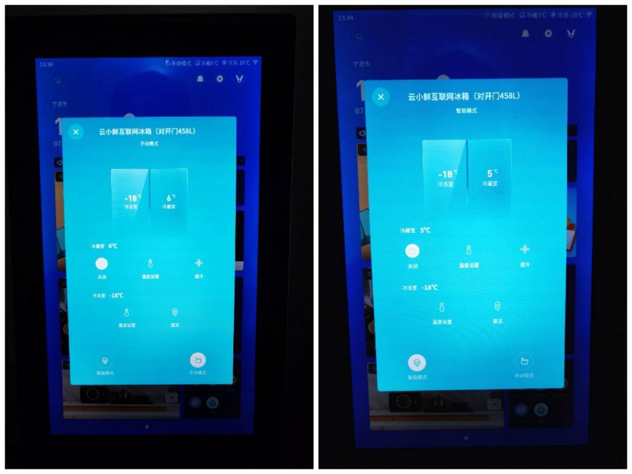 云米智能家居冰箱,云米冰箱全屋互联网家电