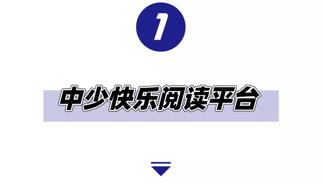10本儿童必读的杂志,9-12岁儿童杂志推荐