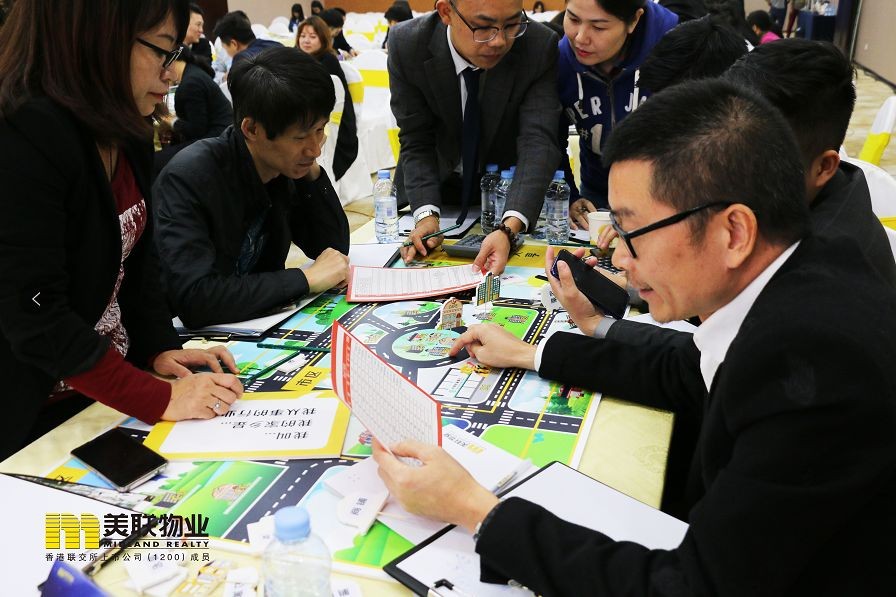 美联地产老板,美联地产老总