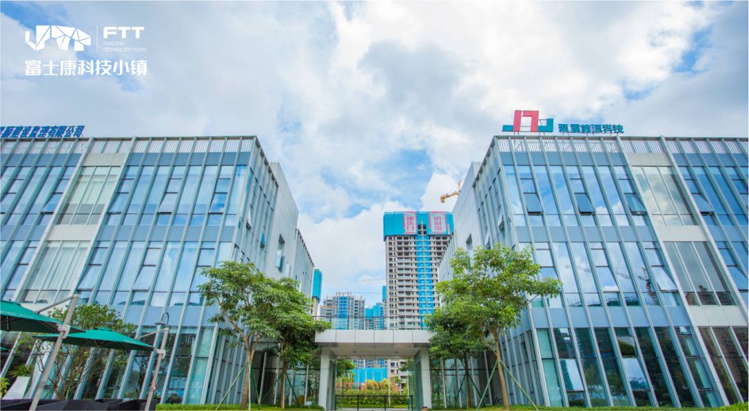 富士康科技小镇最新消息,富士康科技小镇招商项目