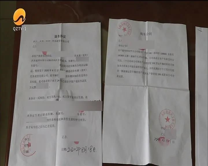 以租代购被坑被起诉还不起钱,以租代购不还被起诉