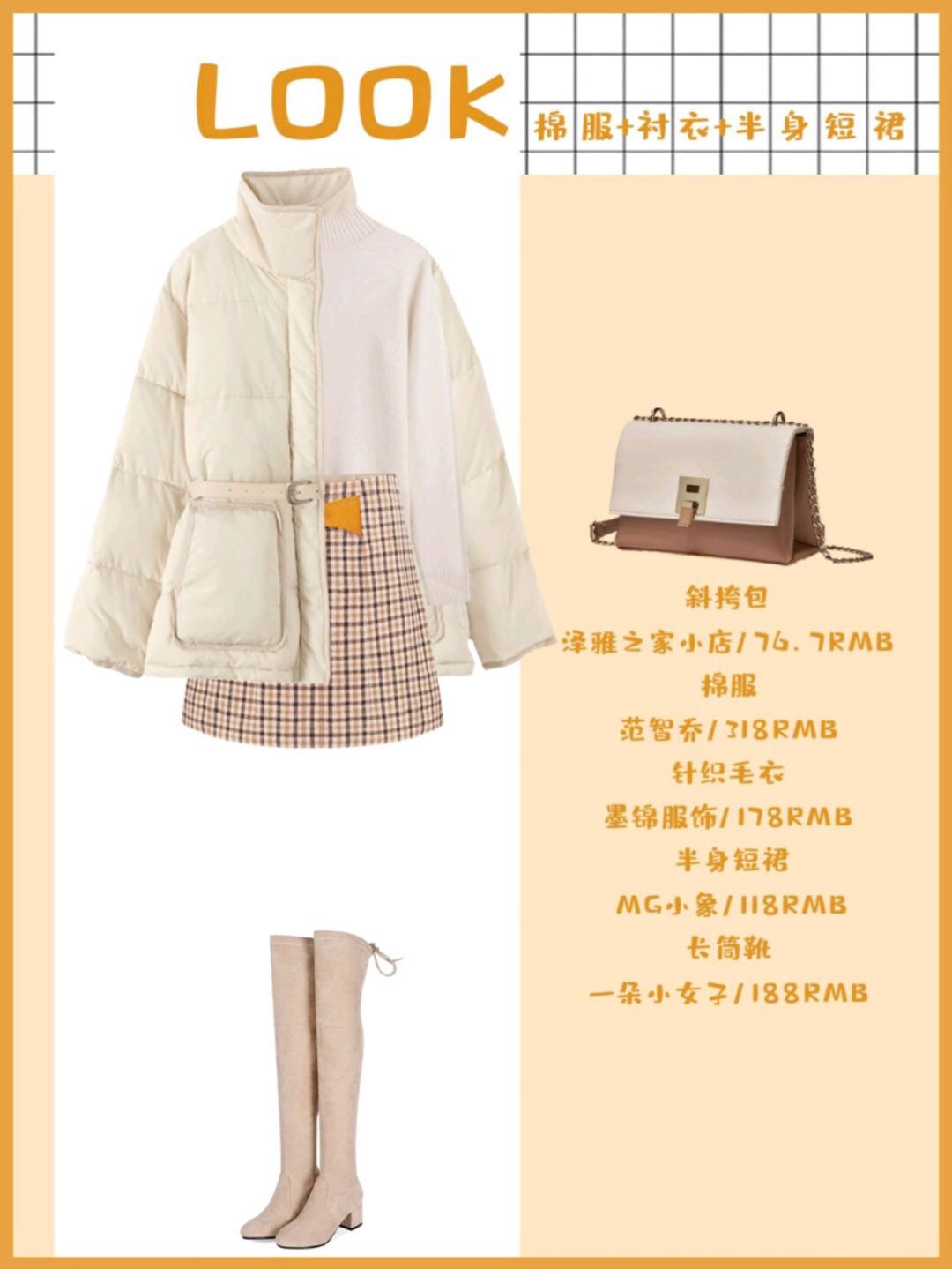 冬季棉服暗黑系穿搭简直太美了,时尚又保暖又耐脏的棉服舒适减龄