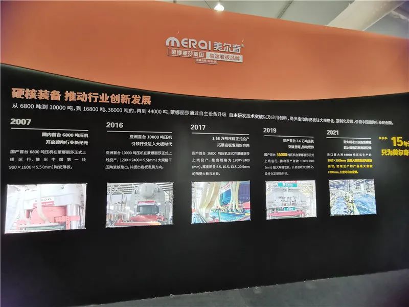 第36届佛山陶博会,第36届佛山陶瓷及卫浴博览会