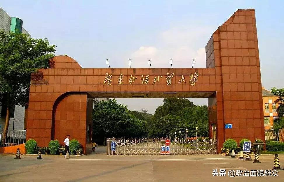 2024广外能进第二批双一流,就业前景好的双一流大学排名前十