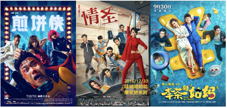 东北电影宇宙探秘：中国“铁锈区”有三张面孔…