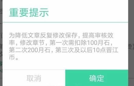 近期关停或即将关停的平台,违规下架整改重新上架影响权重吗