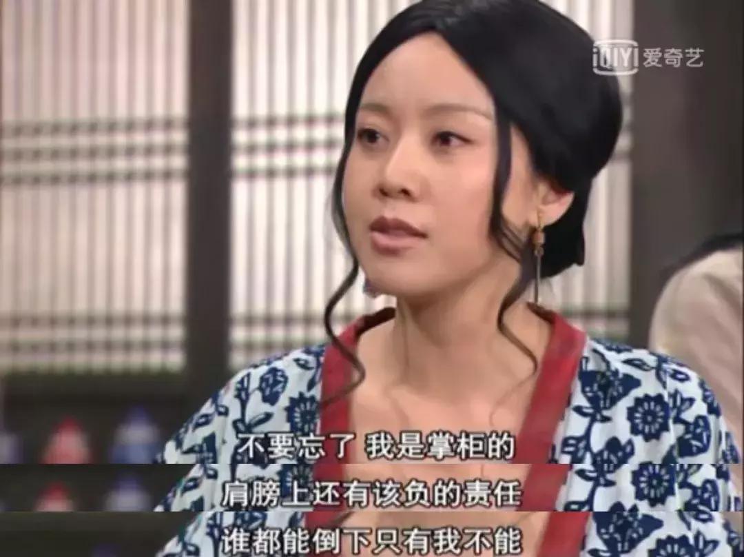 重刷80集《武林外传》，我整理出80个受用一生的职场道理