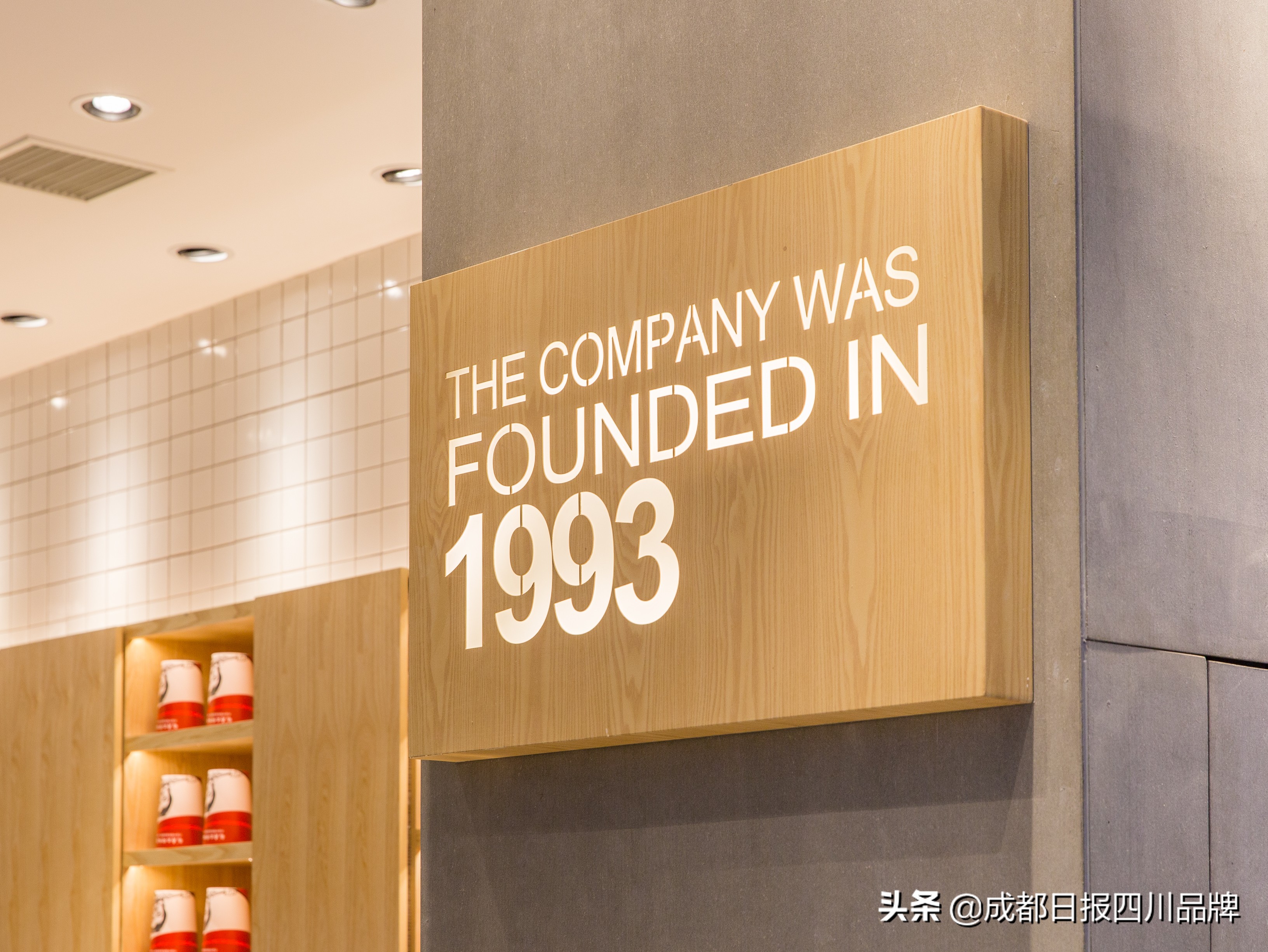 廖记食品集团董事长,廖记创始人