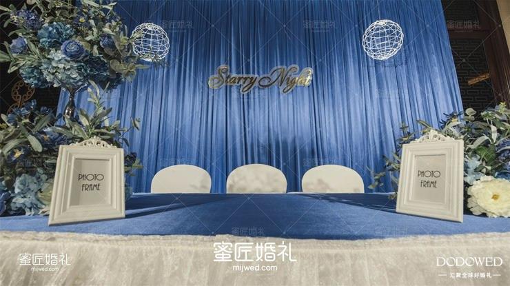 DODOWED真实婚礼案例推荐系列之蜜匠婚礼策划案例《星空》