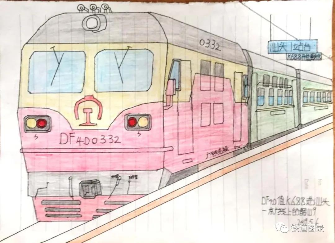 铁路人文:手绘火车