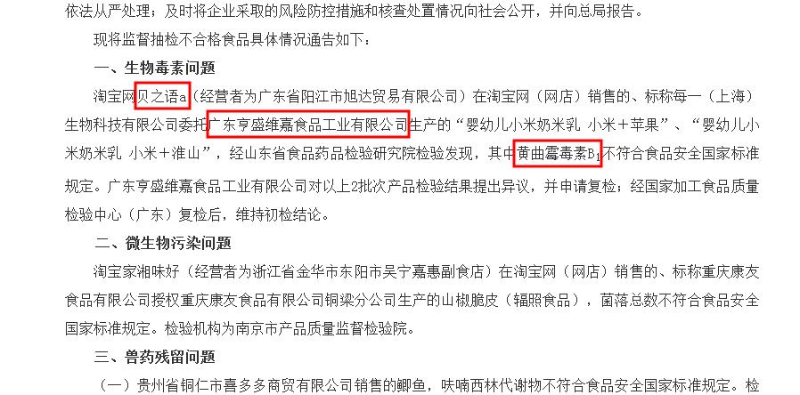 婴儿现成的米粉和自制米粉哪个好,婴儿米粉自制和店里的米粉哪种好
