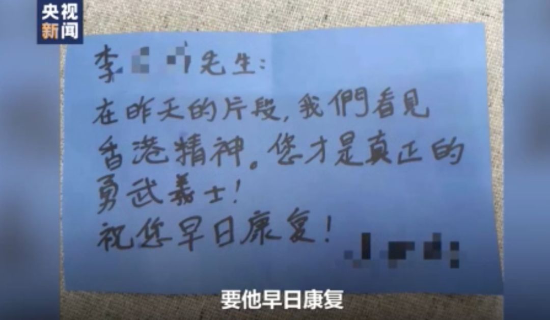 香港被暴徒烧伤的李伯醒了！但行凶暴徒20日已获保释