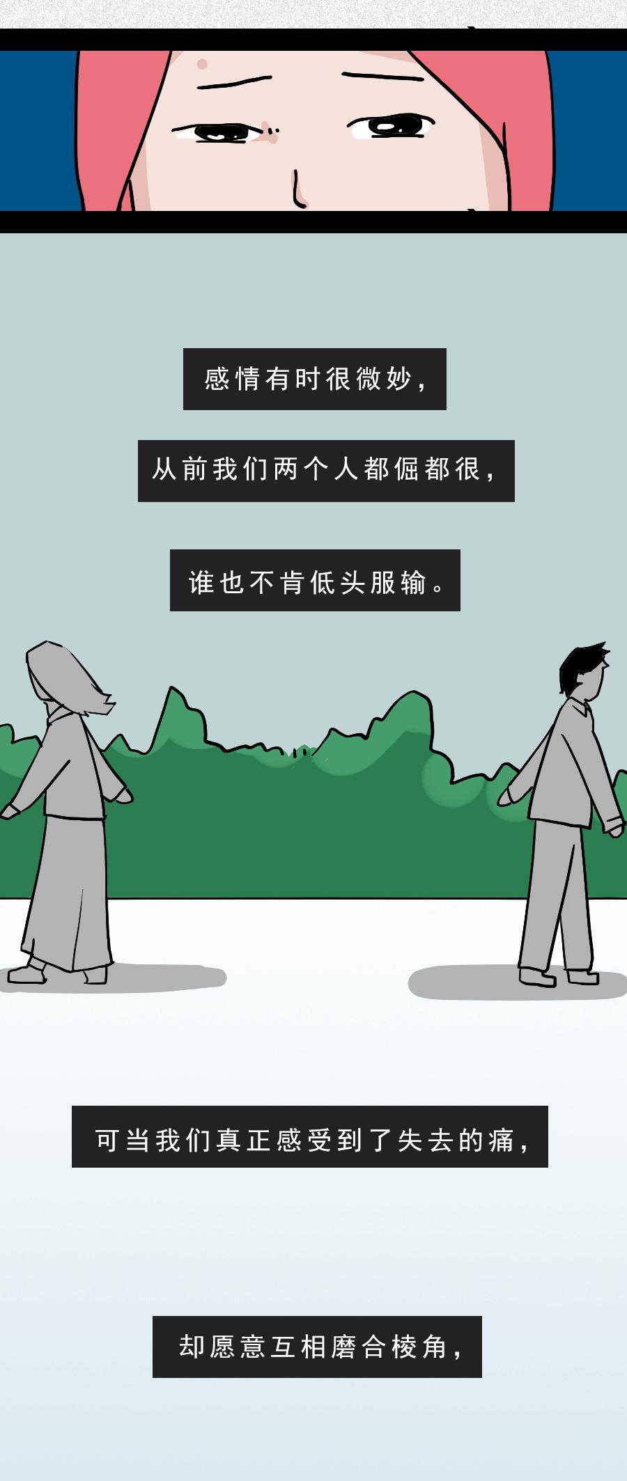 分手后有必要复合吗,分手后还有必要复合吗