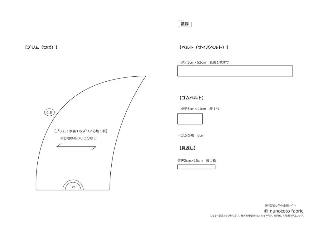 儿童贝雷帽的制作与裁剪图,英式报童帽制作方法