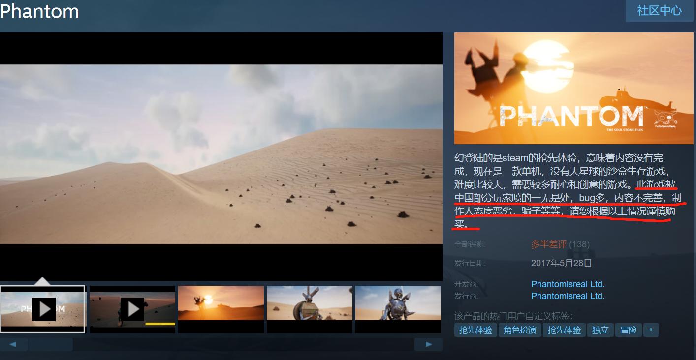 臭名昭著遗臭万年,盘点游戏史上无法超越的经典
