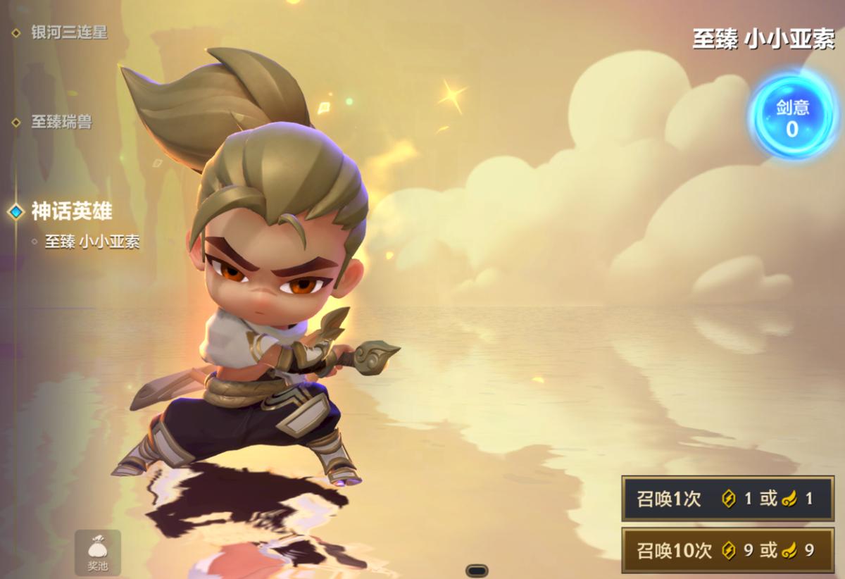 御剑乘龙来，决胜棋盘间！这棋盘谁顶得住啊