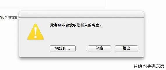 格式化u盘的正确操作,u盘格式化的正确步骤
