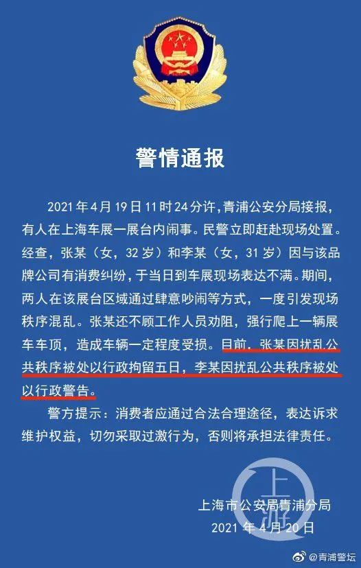 敢对中国搞双标的外企,你们会得到“福报”的