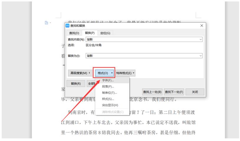 替换word里面数字字母字体,word替换字体怎么加着重号
