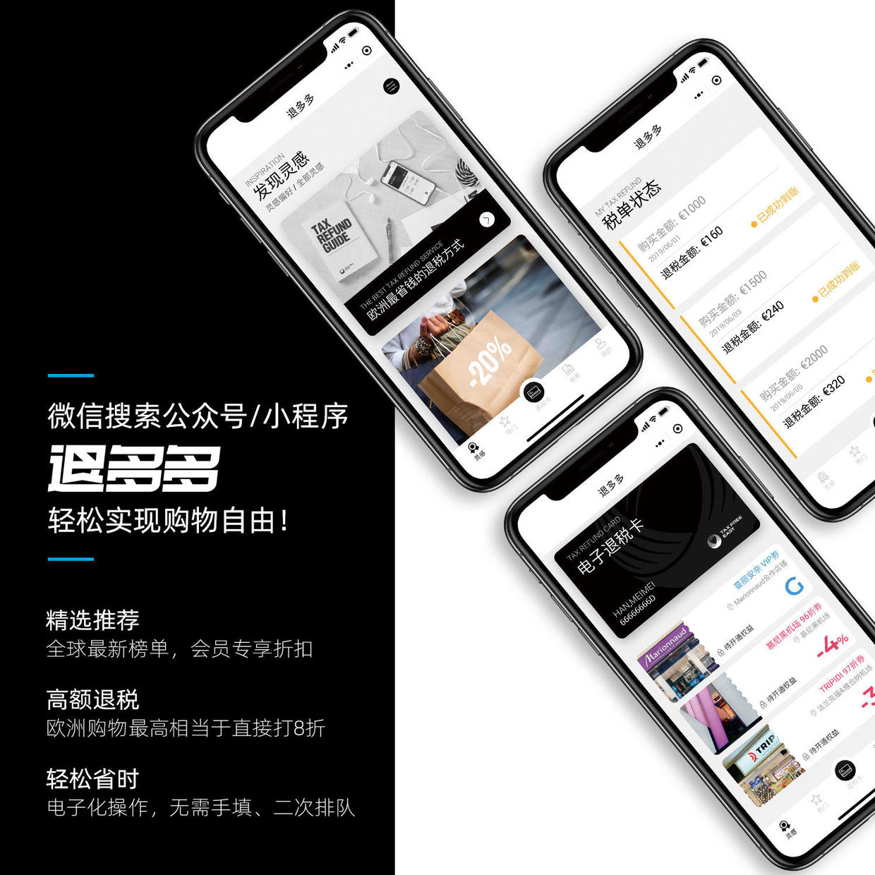 德国保健品sovita,德国healthhome保健品