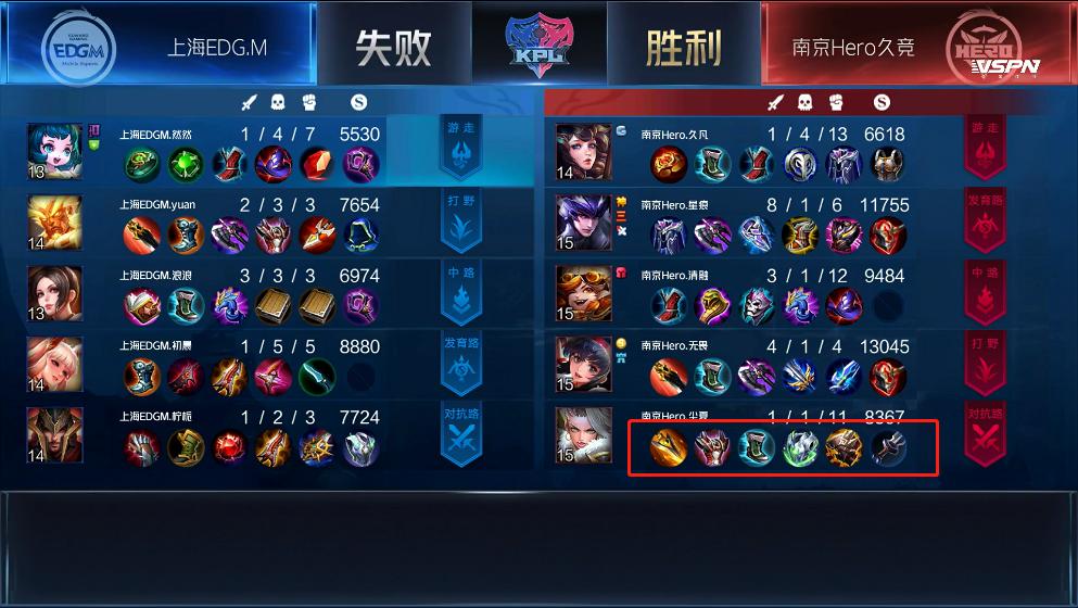 樊叔kpl深度解析,gemini说久哲bp完直接坐下打比赛