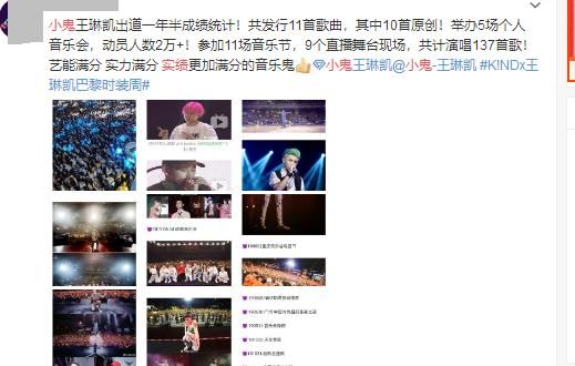 连合体要找吉尼斯记录,他们出道就是个笑话吧?