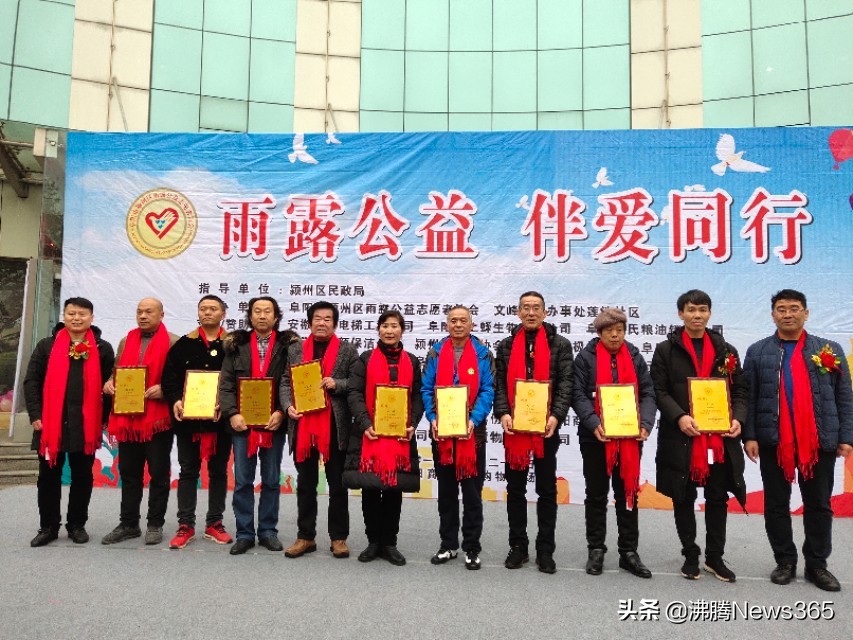 公益助农与爱同行直播活动,与爱同行公益活动视频