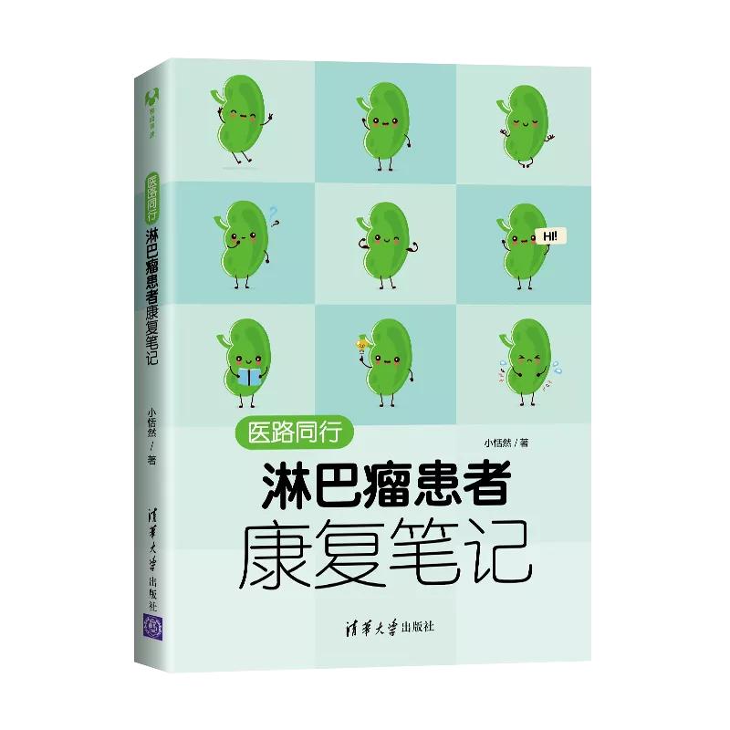 推荐关于癌症励志的书,癌症必读的5本书