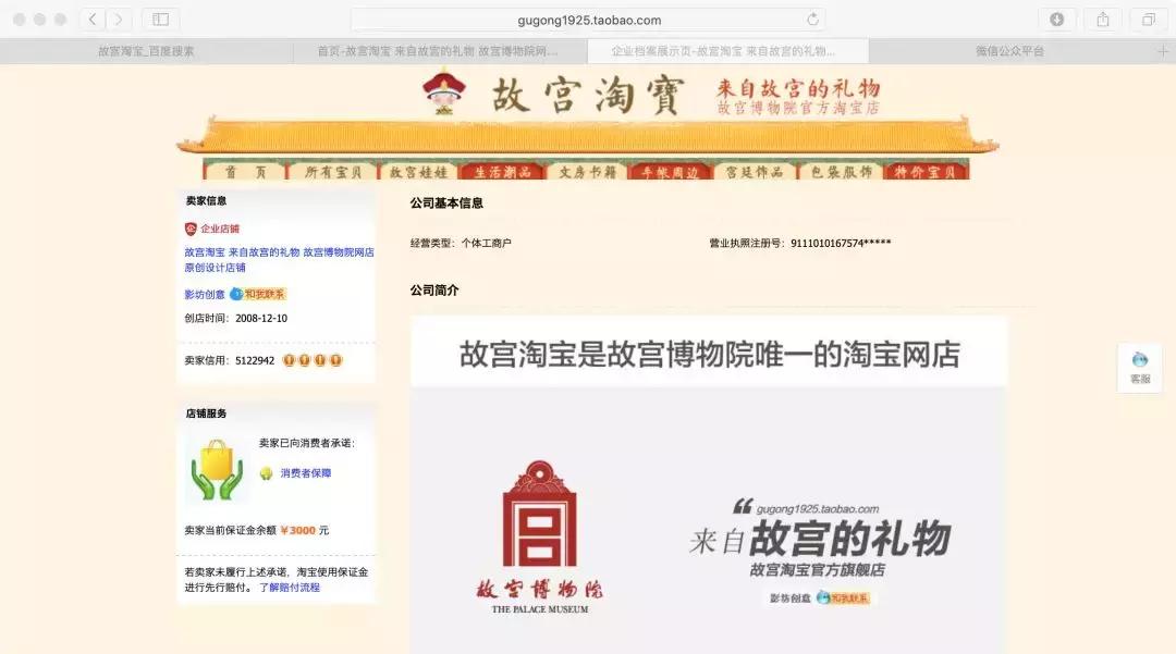 故宫文化产品的口红之争,故宫口红爆红