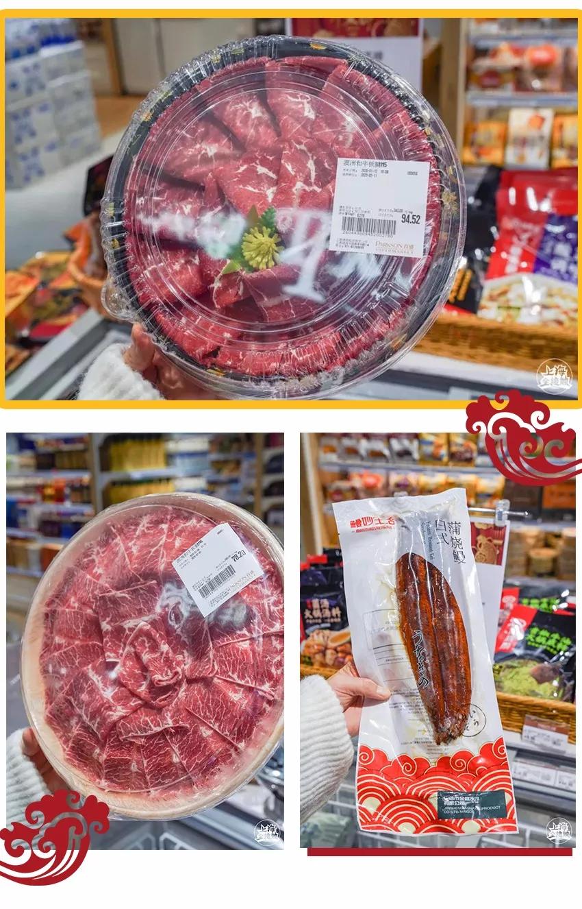 魔都最大的超市,魔都必逛进口超市