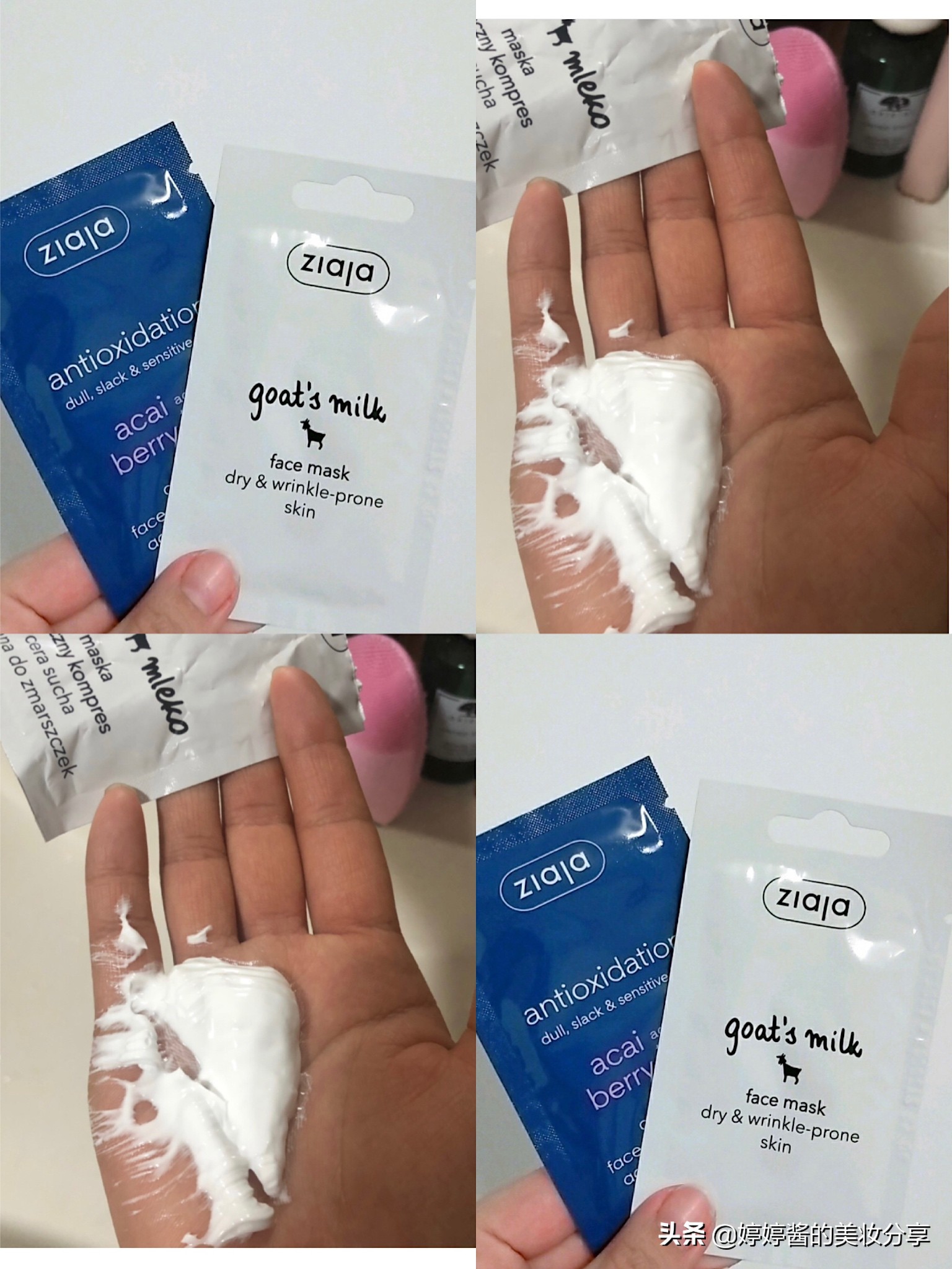 涂抹式面膜去黑头推荐,公认最好用的10大涂抹面膜