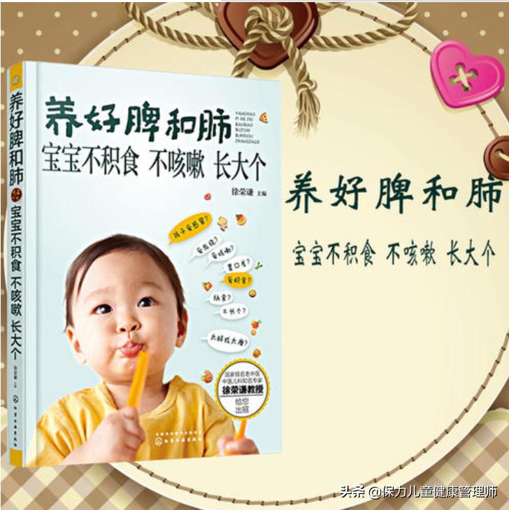 快速长高的方法一个月长高10厘米,最有效的长高动作一年长高10cm