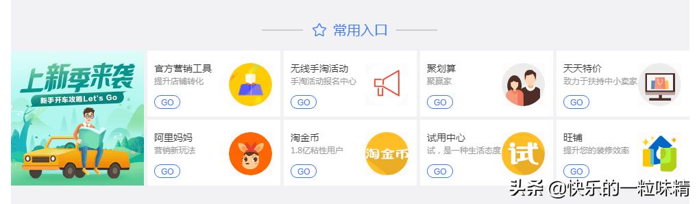 拼多多做一件代发是死路一条吗,做一件代发要负法律责任吗